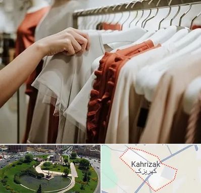 فروشگاه لباس زنانه در کهریزک