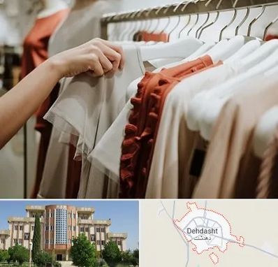 فروشگاه لباس زنانه در دهدشت