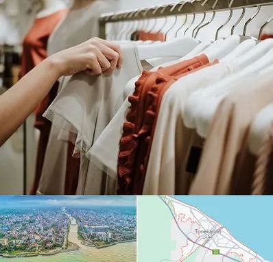 فروشگاه لباس زنانه در تنکابن