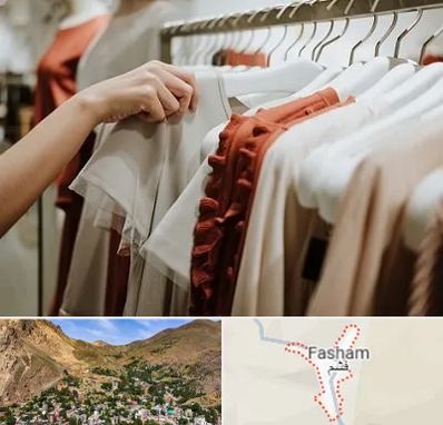 فروشگاه لباس زنانه در فشم
