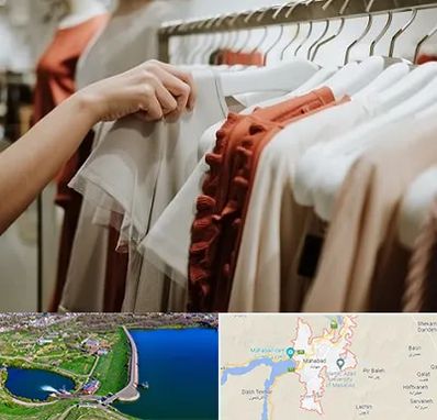 فروشگاه لباس زنانه در مهاباد