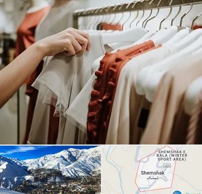 فروشگاه لباس زنانه در شمشک