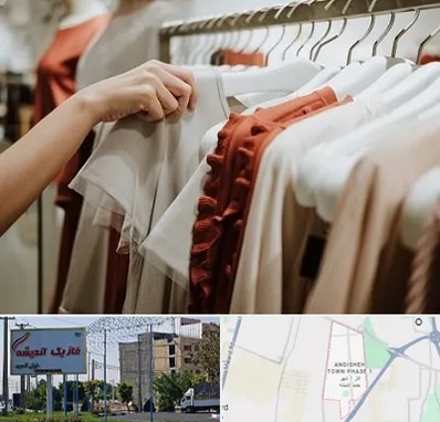 فروشگاه لباس زنانه در فاز یک اندیشه