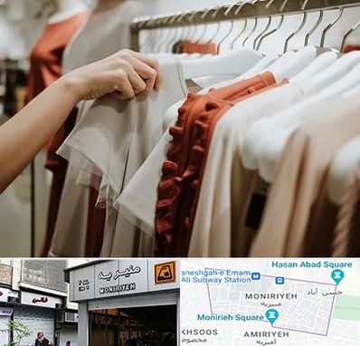 فروشگاه لباس زنانه در منیریه