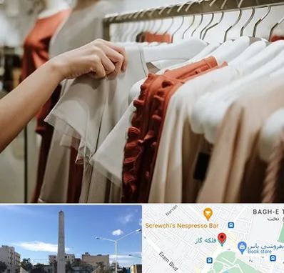 فروشگاه لباس زنانه در فلکه گاز شیراز