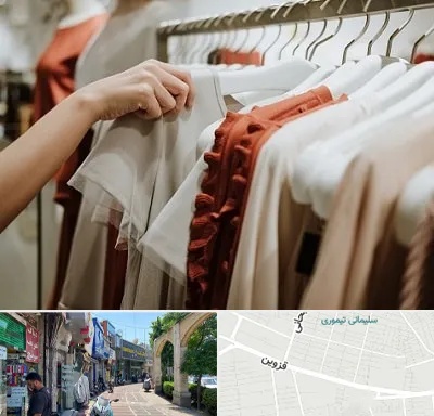 فروشگاه لباس زنانه در خیابان قزوین