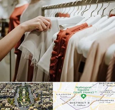 فروشگاه لباس زنانه در نارمک