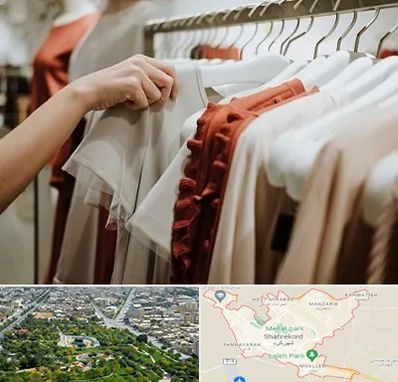 فروشگاه لباس زنانه در شهرکرد