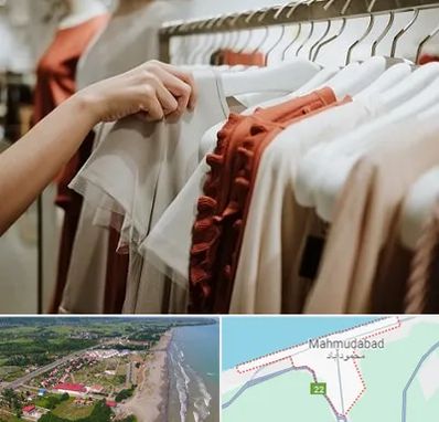 فروشگاه لباس زنانه در محمودآباد