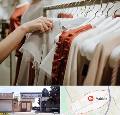 فروشگاه لباس زنانه در وحیدیه شهریار