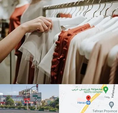 فروشگاه لباس زنانه در هروی