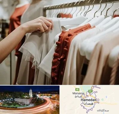 فروشگاه لباس زنانه در همدان