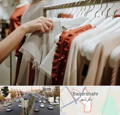 فروشگاه لباس زنانه در باقرشهر