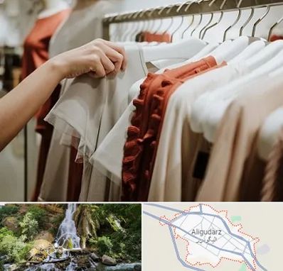 فروشگاه لباس زنانه در الیگودرز