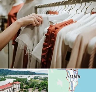 فروشگاه لباس زنانه در آستارا