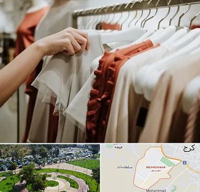 فروشگاه لباس زنانه در مهرشهر کرج