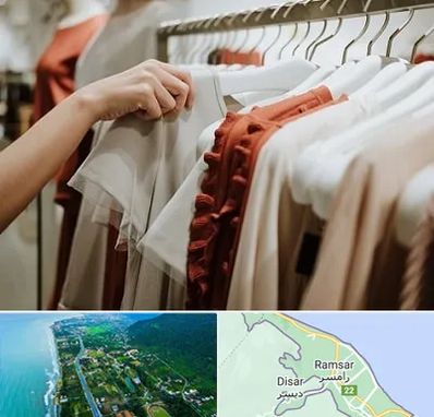 فروشگاه لباس زنانه در رامسر