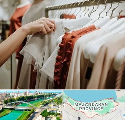 فروشگاه لباس زنانه در مازندران