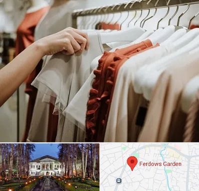 فروشگاه لباس زنانه در باغ فردوس