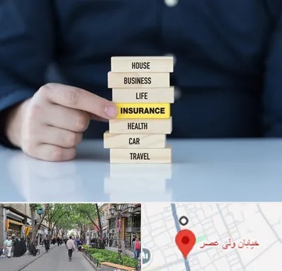 بیمه اقساطی در ولیعصر شهریار