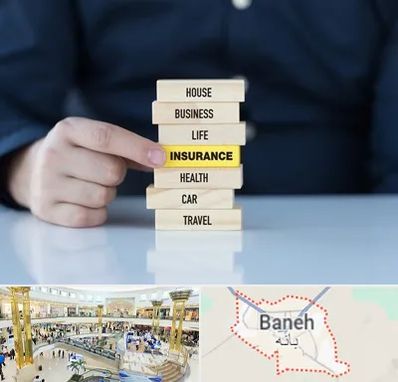 بیمه اقساطی در بانه
