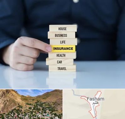 بیمه اقساطی در فشم