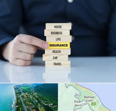 بیمه اقساطی در رامسر
