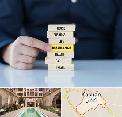 بیمه اقساطی در کاشان
