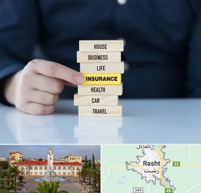 بیمه اقساطی در رشت