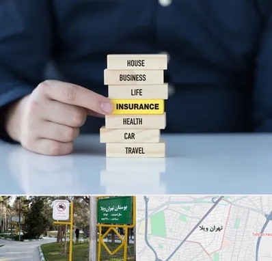 بیمه اقساطی در تهران ویلا