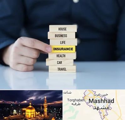 بیمه اقساطی در مشهد