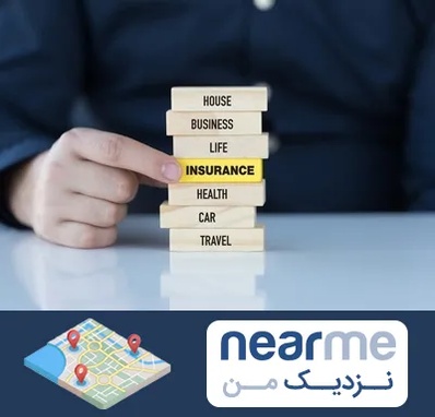 بیمه اقساطی در نزدیک من