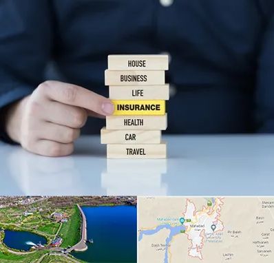 بیمه اقساطی در مهاباد