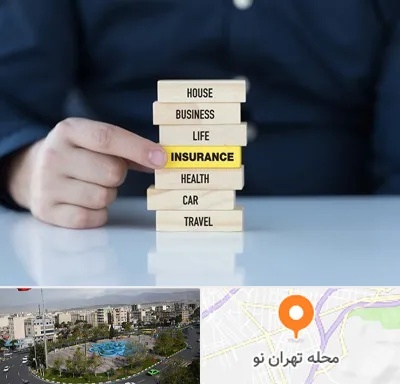 بیمه اقساطی در تهران نو