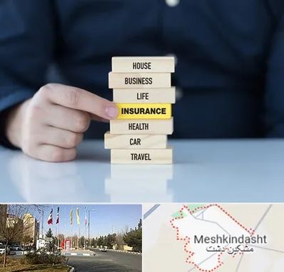بیمه اقساطی در مشکین دشت