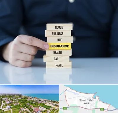 بیمه اقساطی در نوشهر