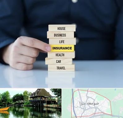 بیمه اقساطی در صومعه سرا