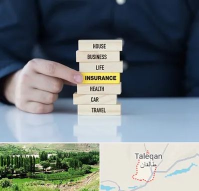 بیمه اقساطی در طالقان