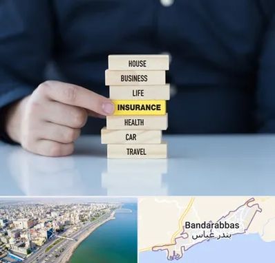 بیمه اقساطی در بندرعباس