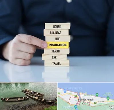 بیمه اقساطی در بندر انزلی
