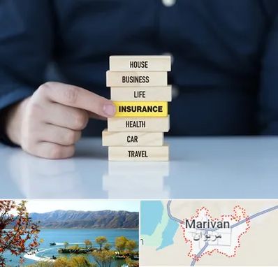 بیمه اقساطی در مریوان
