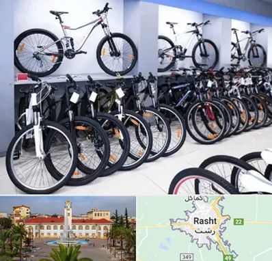 دوچرخه قسطی در رشت