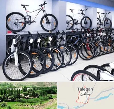 دوچرخه قسطی در طالقان