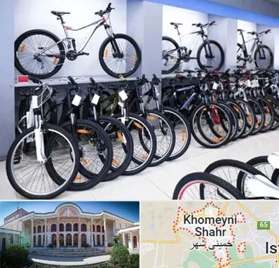 دوچرخه قسطی در خمینی شهر