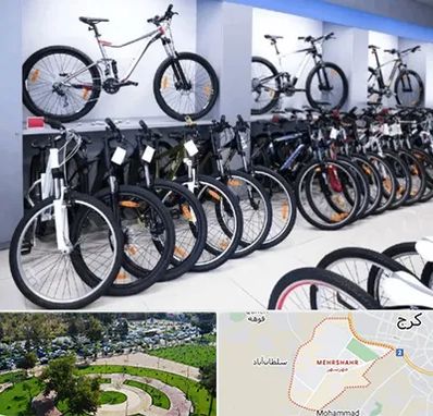 دوچرخه قسطی در مهرشهر کرج 