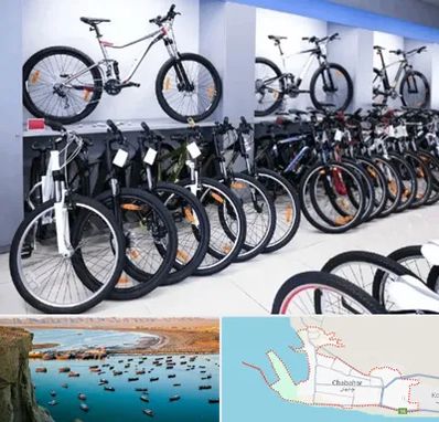 دوچرخه قسطی در چابهار