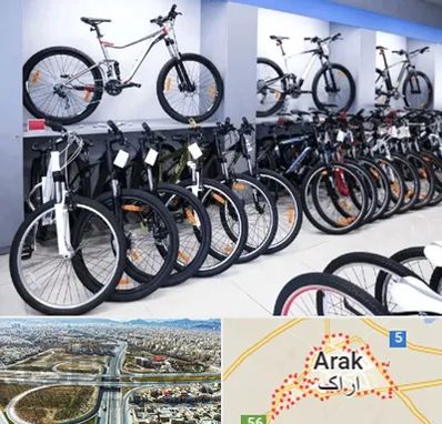 دوچرخه قسطی در اراک