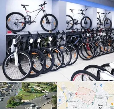 دوچرخه قسطی در شاهین ویلا کرج 