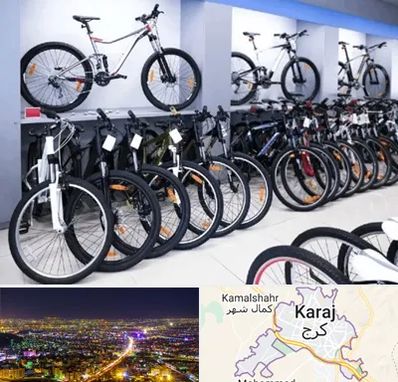دوچرخه قسطی در کرج