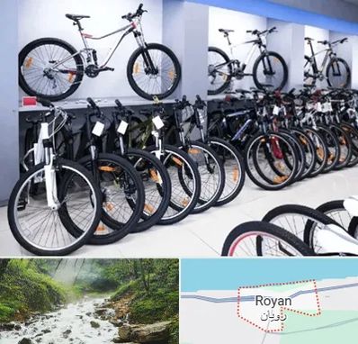 دوچرخه قسطی در رویان